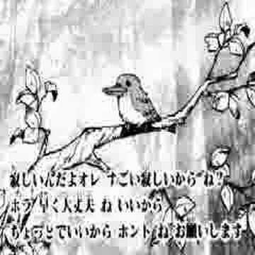 「なんかのサナギ」 - YouTube