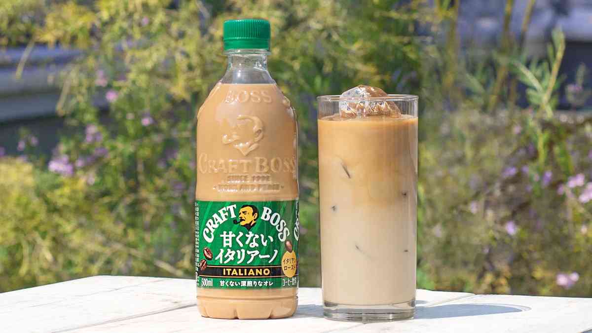 おすすめのコーヒー飲料教えて