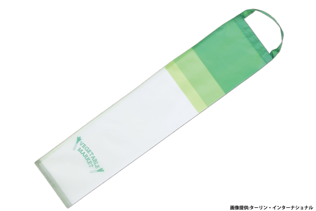 ねぎ袋、売り切れ続出で「第2弾」の発売決定　パワーアップした見た目に驚き…