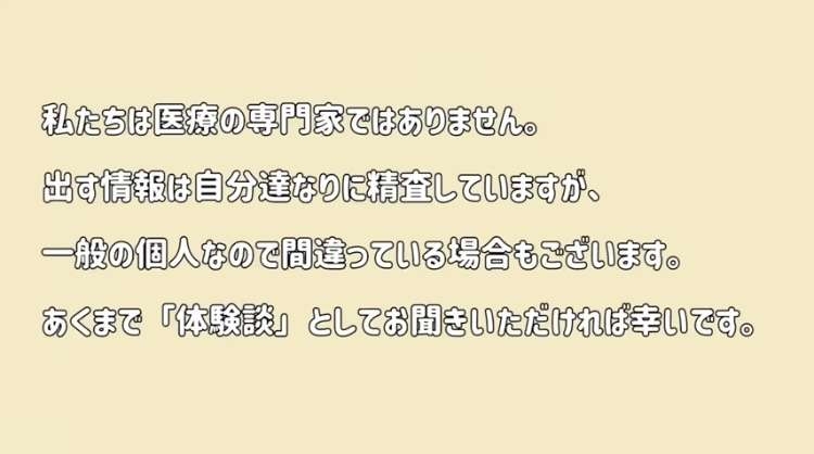 すい臓がん「ステージ4」YouTuber、活動再開 手術への展望も報告「今は希望にあふれています」