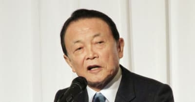 麻生氏「戦える自衛隊に」　安保環境の変化踏まえ ｜ 共同通信