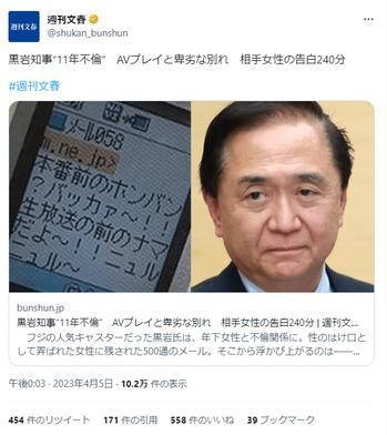 緊急事態宣言「効果あった」 初発令から3年で松野官房長官