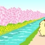 雑談トピだから何書いても許される？今の気持ちを吐露GW家にいたくなーーーい(家事... | ガールズちゃんねる - Girls Channel -