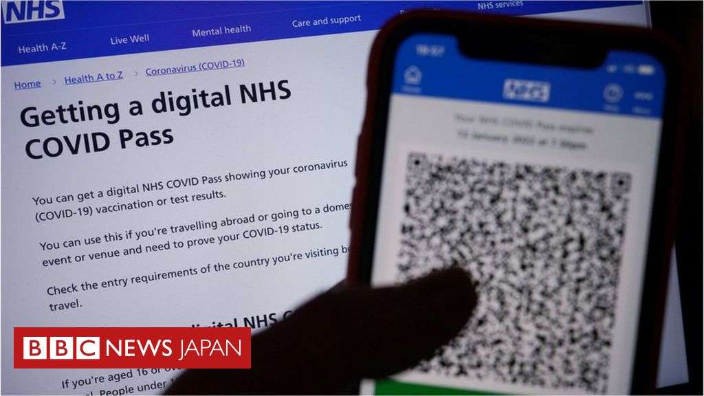 英イングランド、ワクチン証明提示を義務付け　与党の多数が造反も可決 - BBCニュース