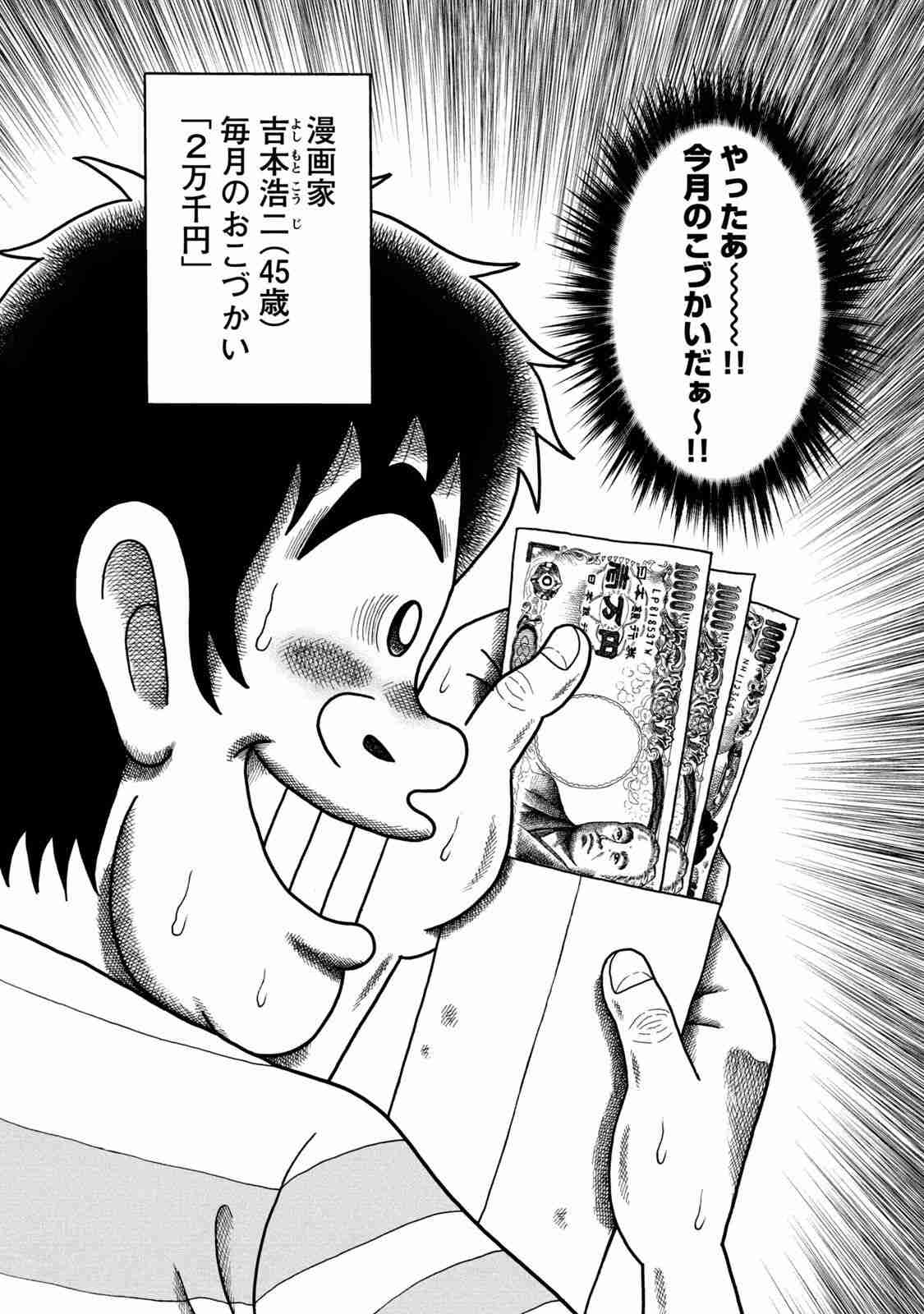 入社したて集まれ