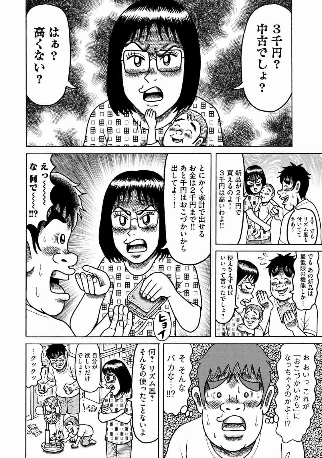 入社したて集まれ