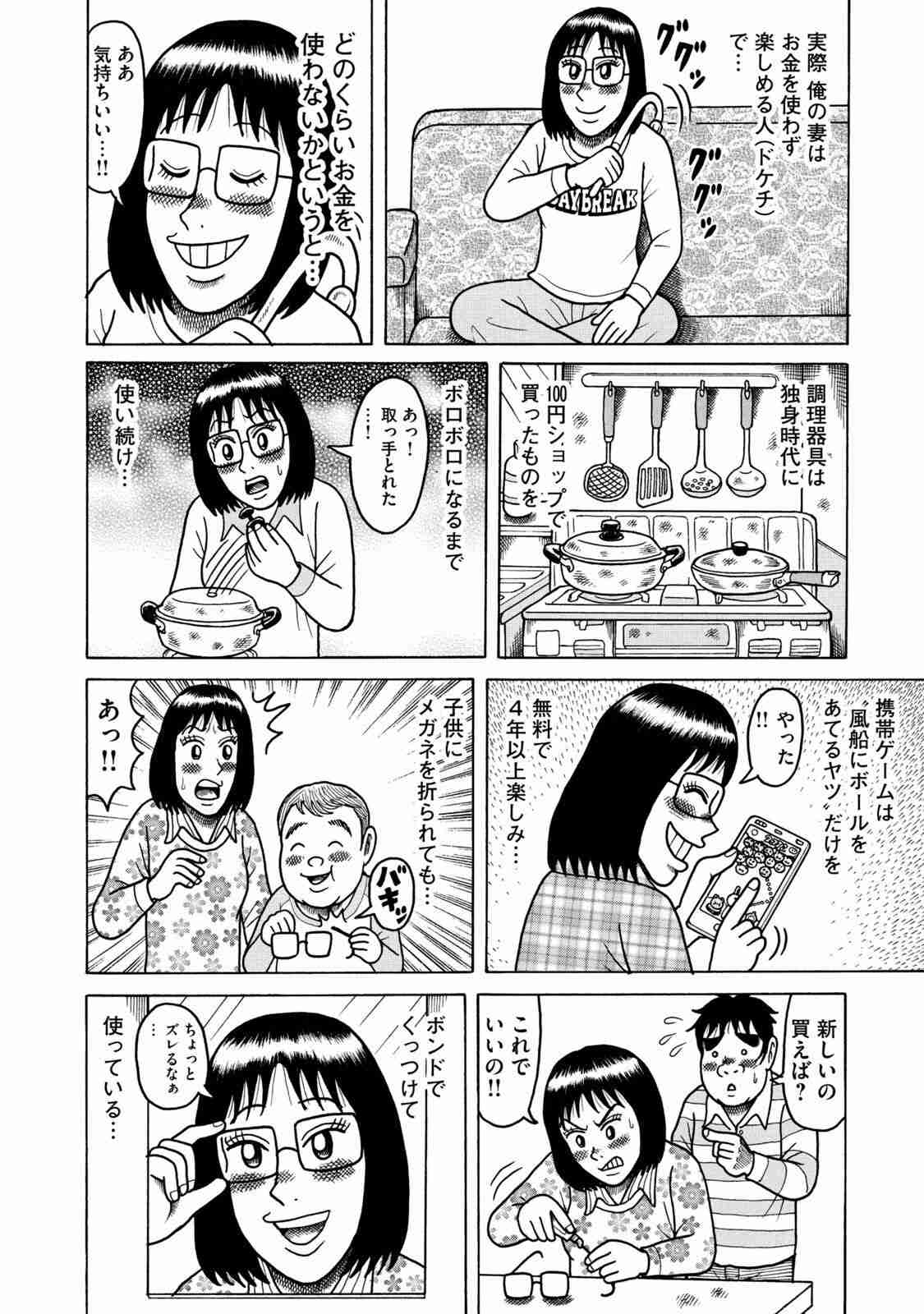 入社したて集まれ
