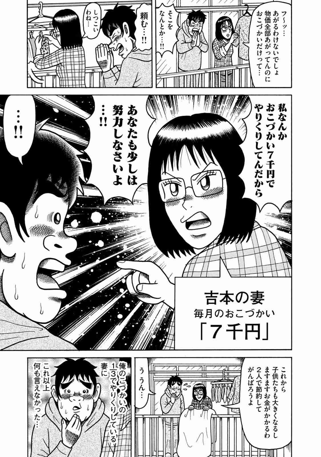 入社したて集まれ