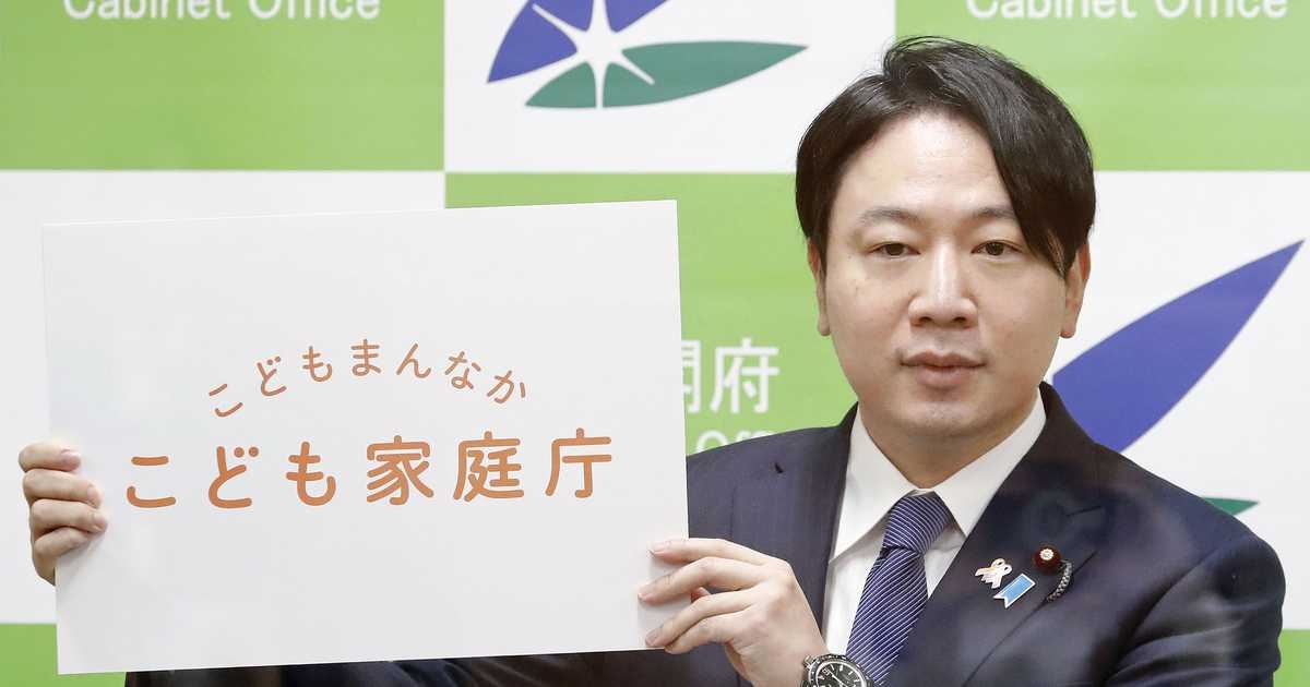 子供自殺対策、部署設置　こども家庭庁 - 産経ニュース