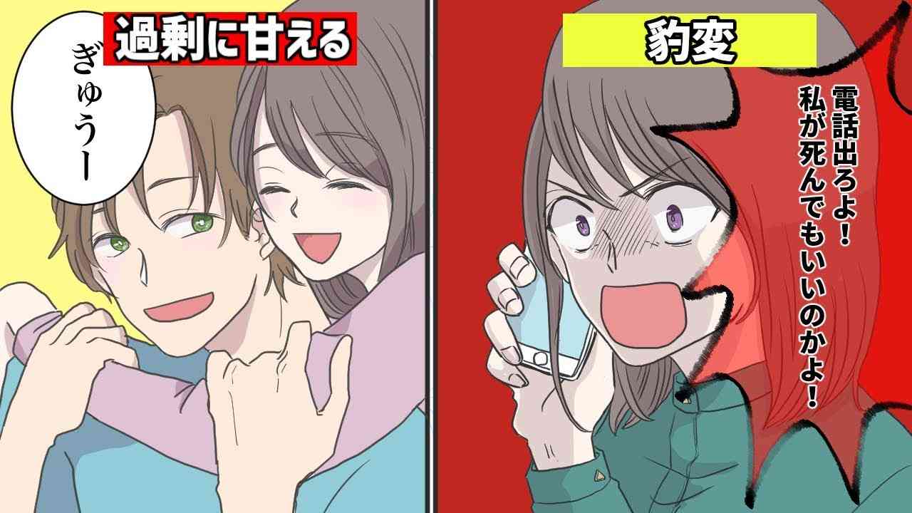 さすがに旦那さんがかわいそうだと思う奥さんの特徴 Part5