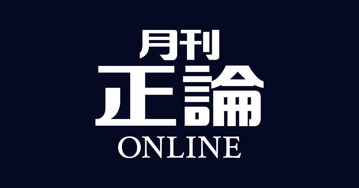草津町を「セカンドレイプの町」と呼んだフェミニストらの横暴を許すな／黒岩信忠（群馬県草津町長） - 月刊正論オンライン