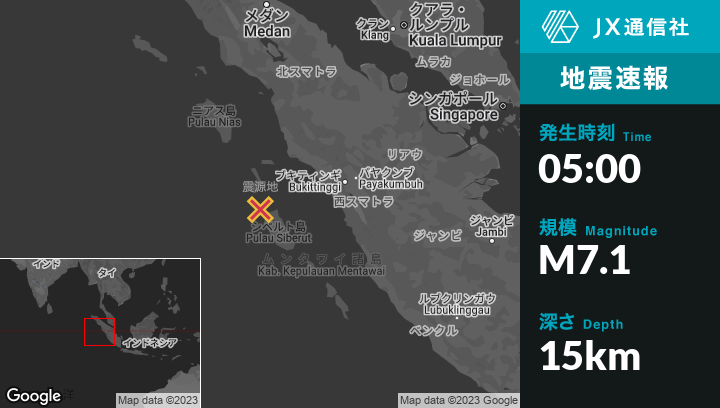 4月25日 05:00頃、インドネシアのTeluk Dalamから南南東170kmの地点でM7.1の地震がありました | NewsDigest