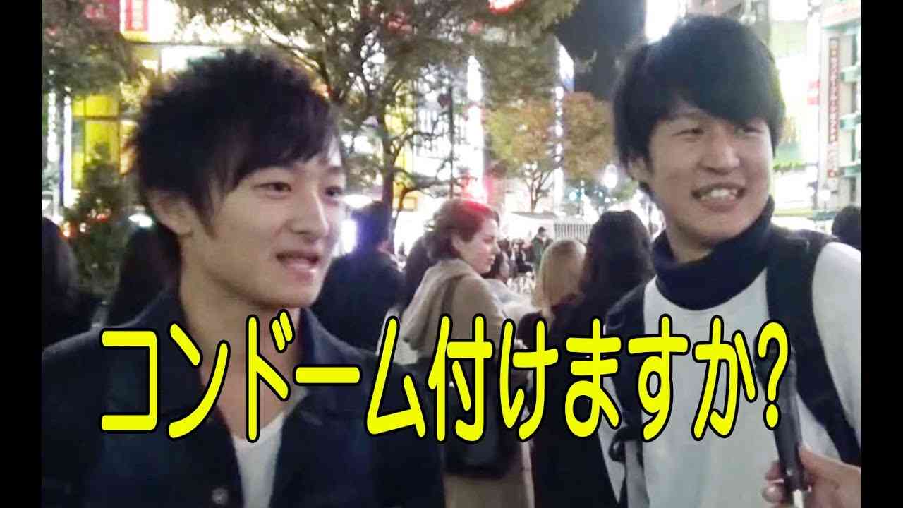 S◯Xでコンドームは付けますか？ - YouTube