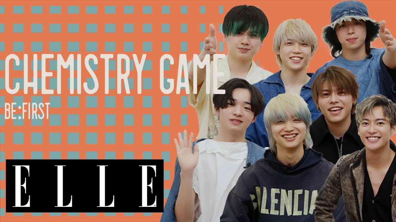 【BE:FIRST】シンクロ率がすごい！仲良しすぎて困る7人組がケミゲームに挑戦｜CHEMISTRY GAME｜ ELLE Japan - YouTube