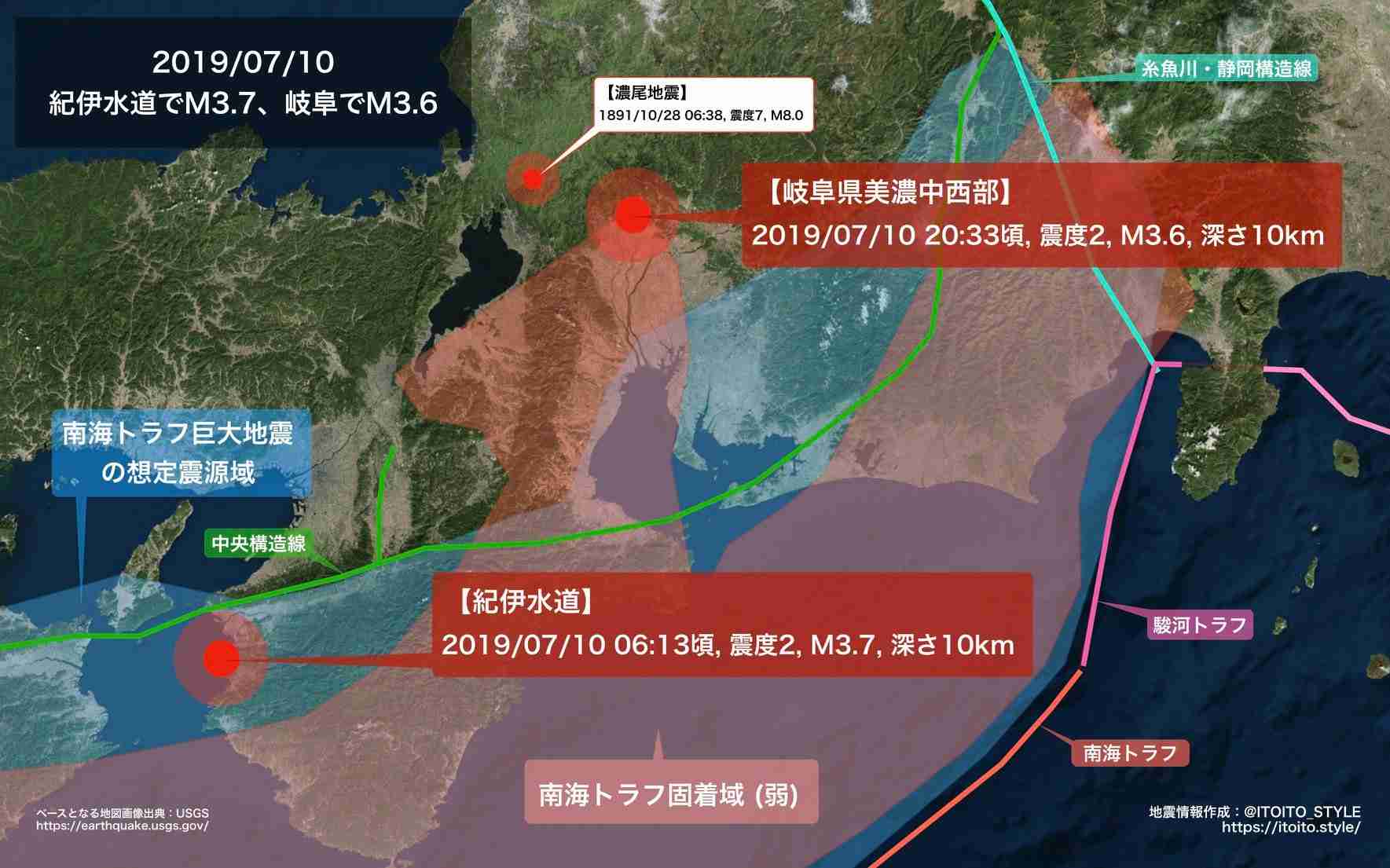 【和歌山・岐阜】紀伊水道でM3.7・岐阜県美濃でM3.6の地震（2019/07/10） | itoito.style