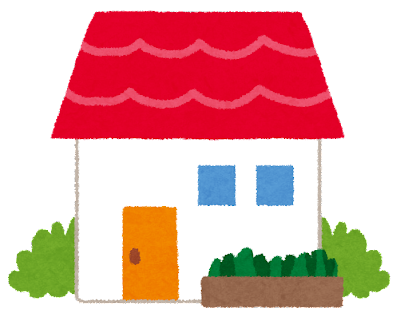 正直ローコスト住宅でも気に入ってる人