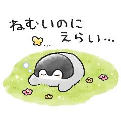 優しい人が集まる平和な雑談Part7