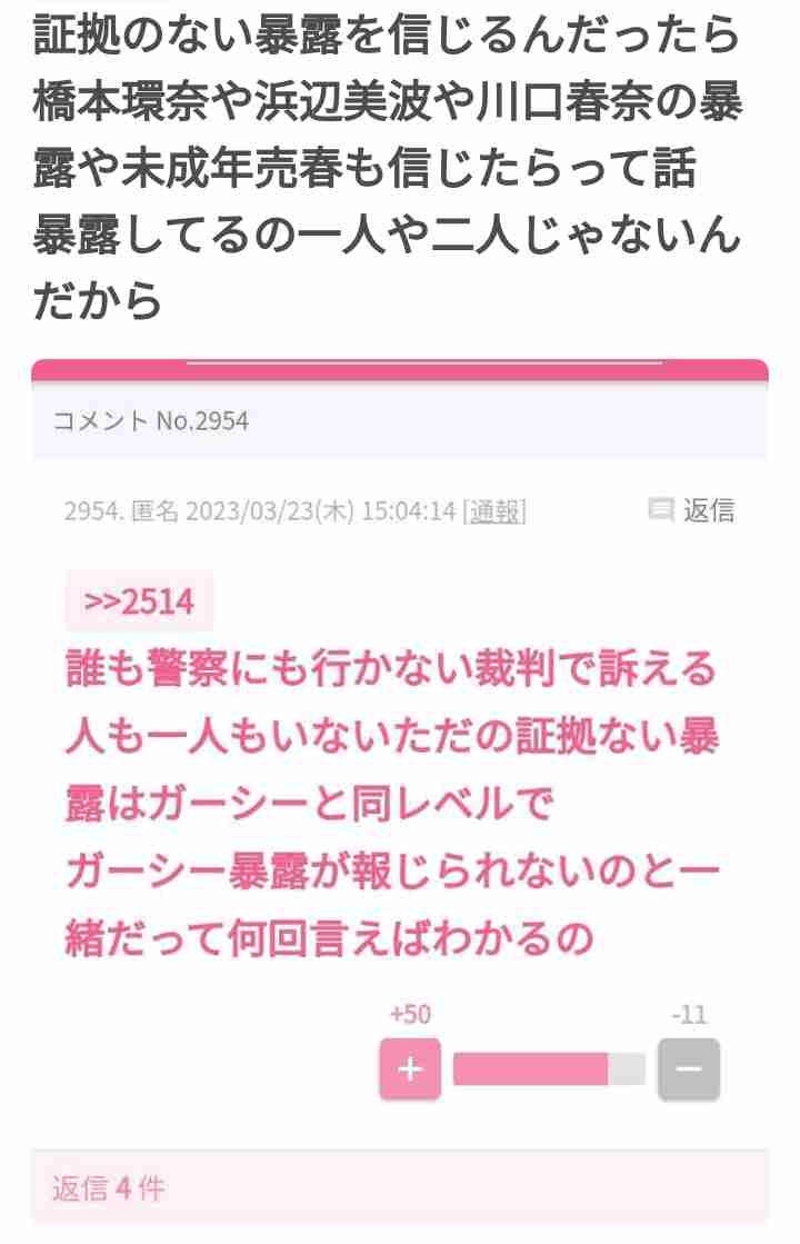 なぜトップニュースにしないのか…依然としてジャニー喜多川氏の性的虐待を問題視しないメディアの罪