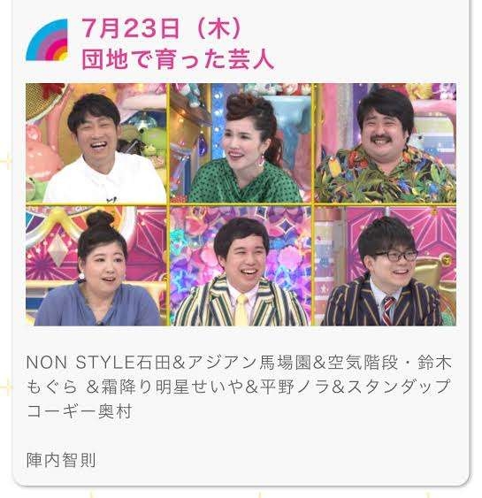 団地のイメージ