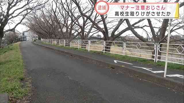 【焼津市男子高校生暴行事件】地元で有名「マナー注意おじさん」逮捕の49歳男に肯定的な声も「自転車スマホながら運転」の少年 | 人生パルプンテ