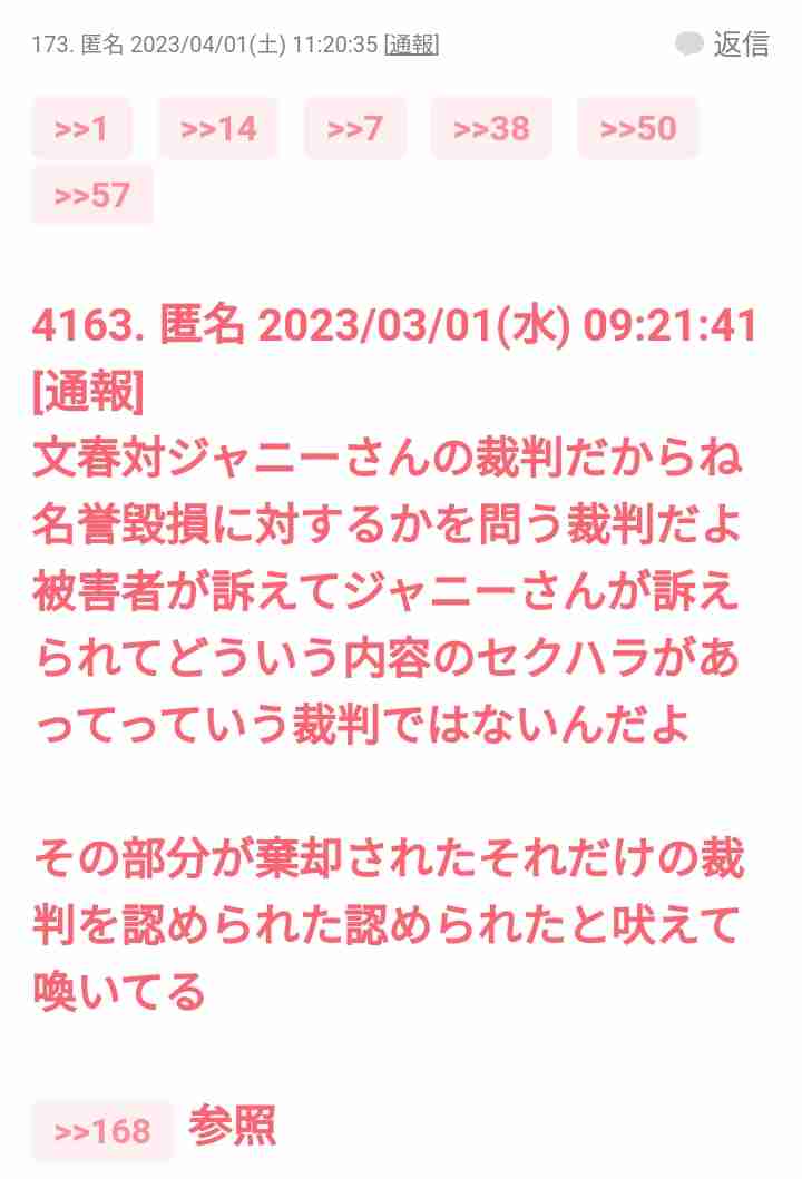 なぜトップニュースにしないのか…依然としてジャニー喜多川氏の性的虐待を問題視しないメディアの罪