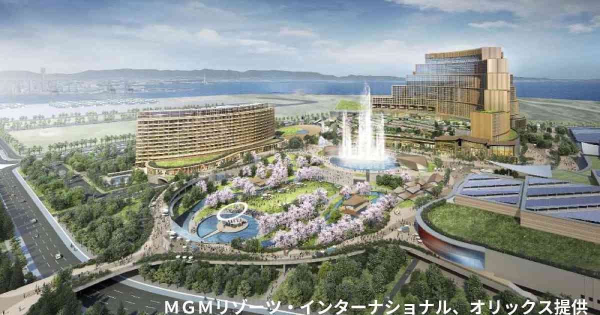 大阪IR、MGMに正式決定　年間売上高5400億円見込む - 日本経済新聞