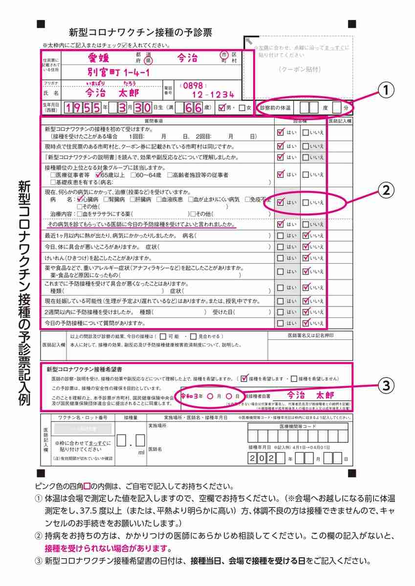 22年の超過死亡、11万3千人　前年から倍増、コロナ影響か