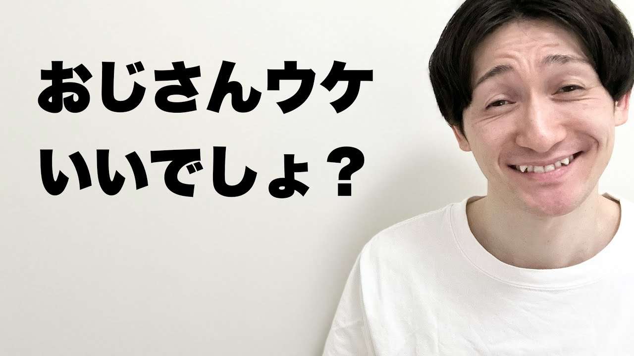 嫌味しか言わないお局 vs ポジティブで跳ね返す新人バイト - YouTube