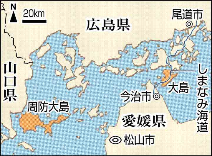 広辞苑にも筆の誤り、しまなみ海道の説明にミス　｜愛媛新聞ONLINE