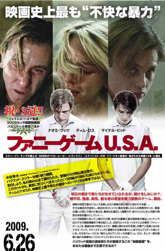世の中おかしくない？理不尽じゃない？と思うこと、ものPart3