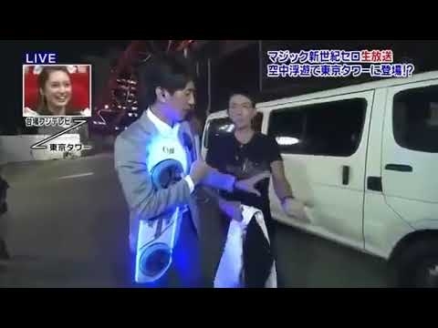 平愛梨がネタバレやらかしてセロがぶちぎれ！本当の放送事故 - YouTube