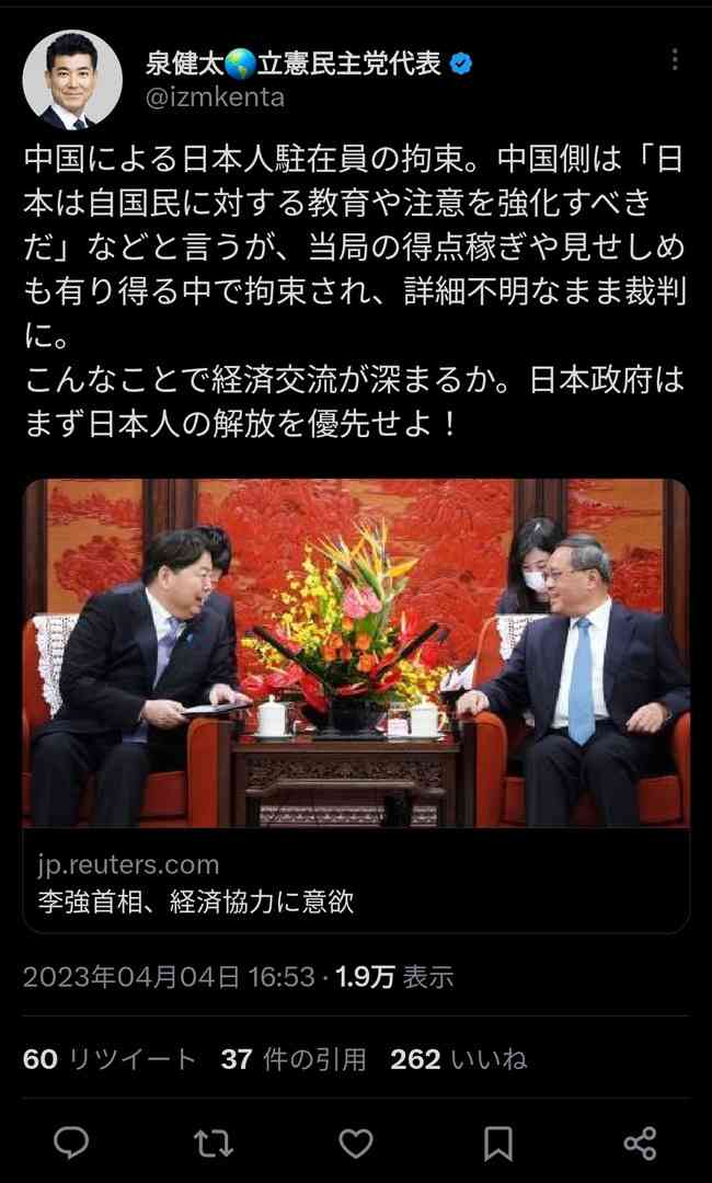 中国軍が台湾周辺での軍事演習発表