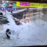 奥田（旧姓）清香 | ガールズちゃんねる - Girls Channel -