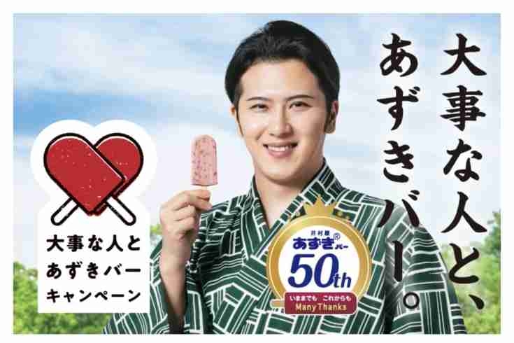 【画像】鉄矢と竜也、ときどき松也Part10