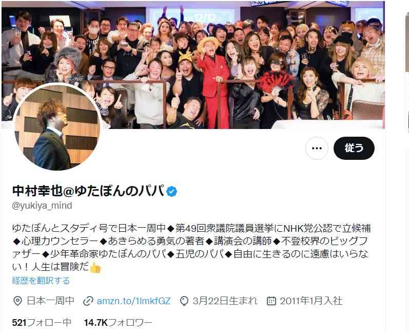 “自称カウンセラー”が増加中?当事者を狙う「発達障害ビジネス」の闇