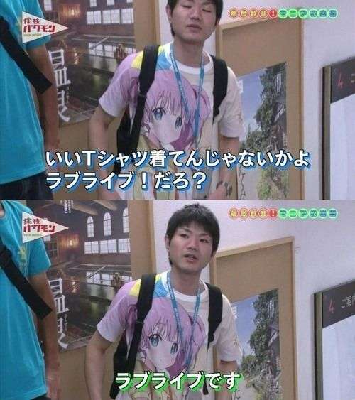 Tシャツが急に似合わなくなった！！