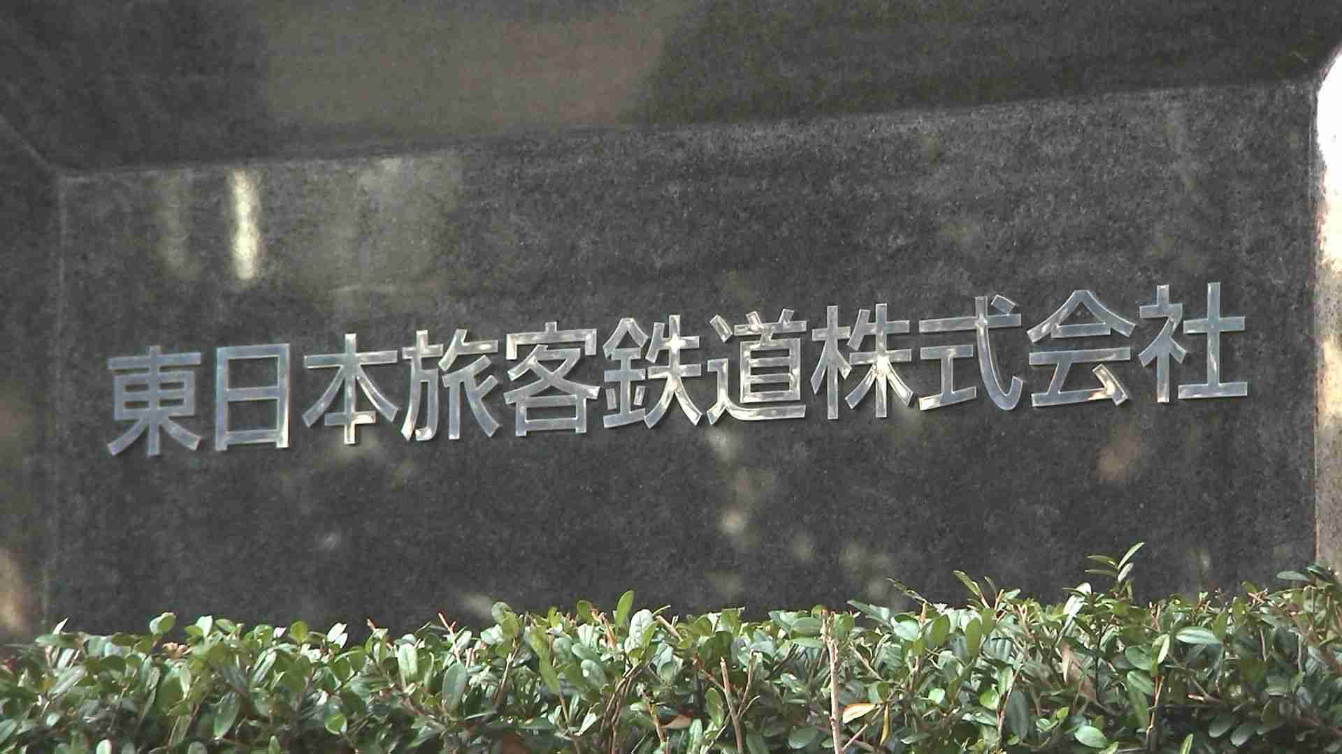 Suica一時的に決済機能の不具合 決済サーバー復旧のめど立たず「今後も不具合発生する可能性」JR東日本（TBS NEWS DIG Powered by JNN） - Yahoo!ニュース