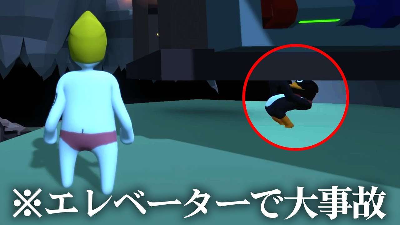 降りてくるエレベーターに挟まれて大事故が発生しました【Human Fall Flat #12】【3人実況】 - YouTube