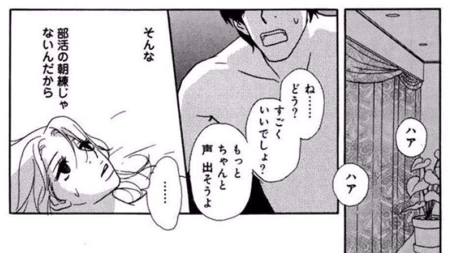 【アダルト】あるある、ツッコミ【漫画】