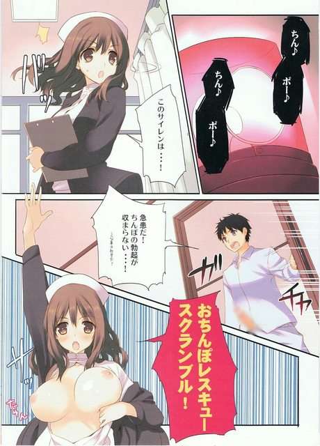 【アダルト】あるある、ツッコミ【漫画】