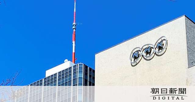 NHK映らないテレビでも契約義務あり　高裁で逆転判決：朝日新聞デジタル