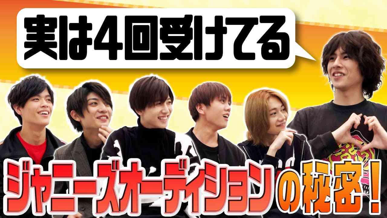 7 MEN 侍【ジャニーズオーディション必勝法】知られざるエピソードが連発!! - YouTube