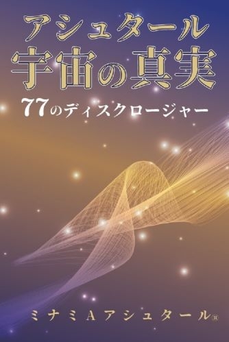 どういう考え方をするか・・それだけなのです | ミナミのライト らいと ライフ～light, right, life～