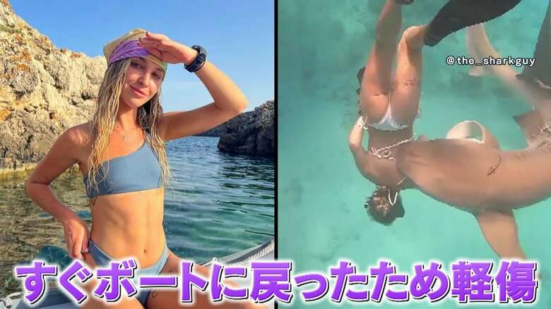 【恐怖】“天国に一番近い島”モルディブで女性がシュノーケリング中 突然サメがかみつき　三日月形の痕くっきり…原因は近づきすぎ？