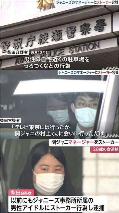 性加害報道のジャニーズ事務所が声明「コンプライアンス遵守の徹底」