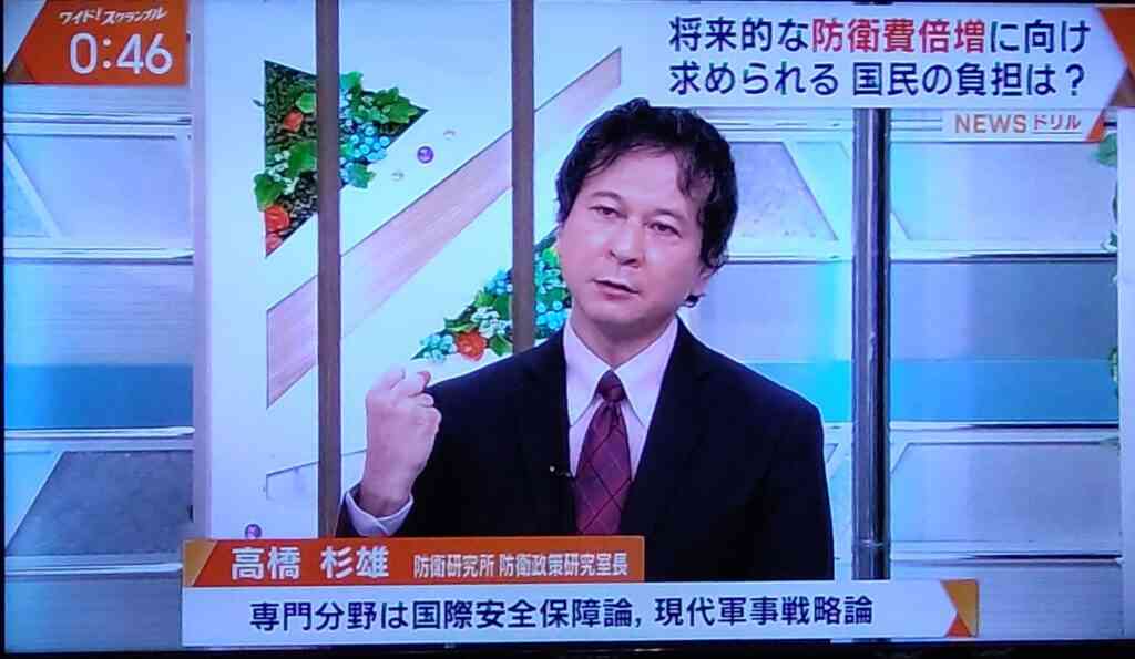 「見たいな。Aさんの胸」テレビ番組に引っ張りだこの安全保障専門家が人妻に送った「卑猥メール」