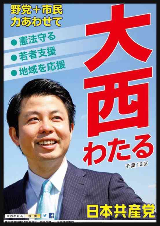 「君のレイプ計画を立てている」女子高生への脅迫容疑で再逮捕された元共産党幹部・大西航被告、1月逮捕の事件では「トイレ盗撮のために女装」していた