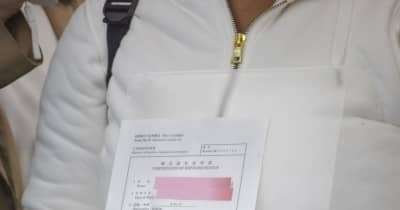 入管、同性愛迫害理由に難民認定　国に勝訴のウガンダ30代女性 ｜ 共同通信