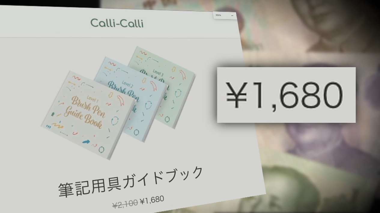 ネット通販の落とし穴「￥=円」じゃない!通貨記号が「中国元」と同じ…購入価格は20倍に　国民生活センターが注意喚起（FNNプライムオンライン） - Yahoo!ニュース