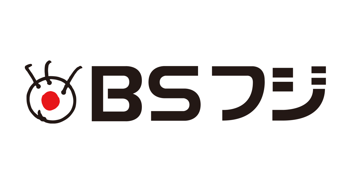 『霜降り明星のゴールデン☆80'S』｜BSフジ